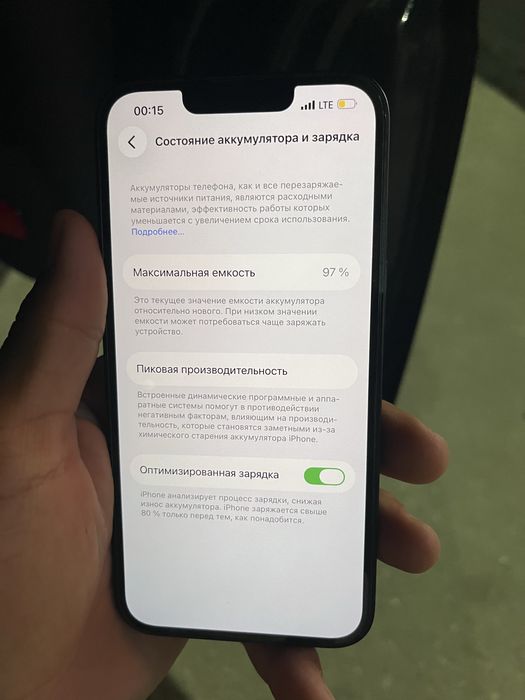 iPhone 14 …………….