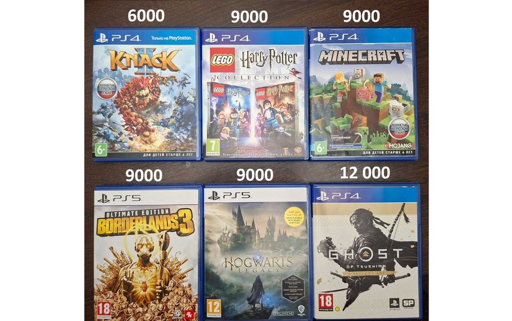 Игры для PS4/PS5 (Minecraft, Hogwarts, Призрак Цусимы)