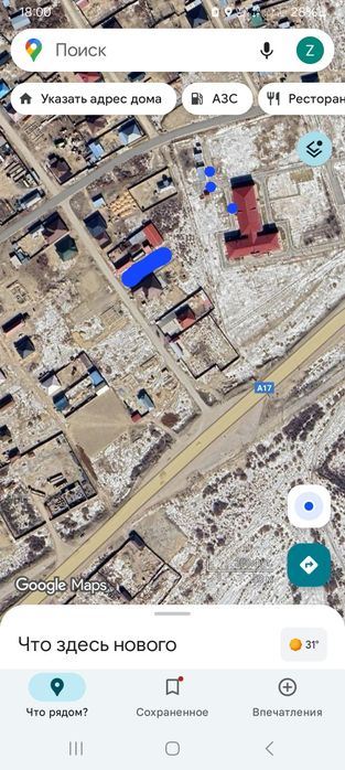 Участок досанда земля