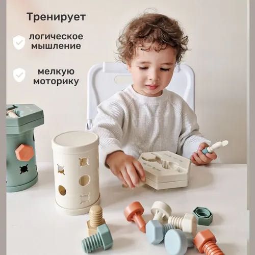 сортер развивающий Монтессори