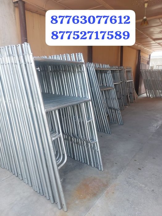 Леса бар  хабарласыңыздар