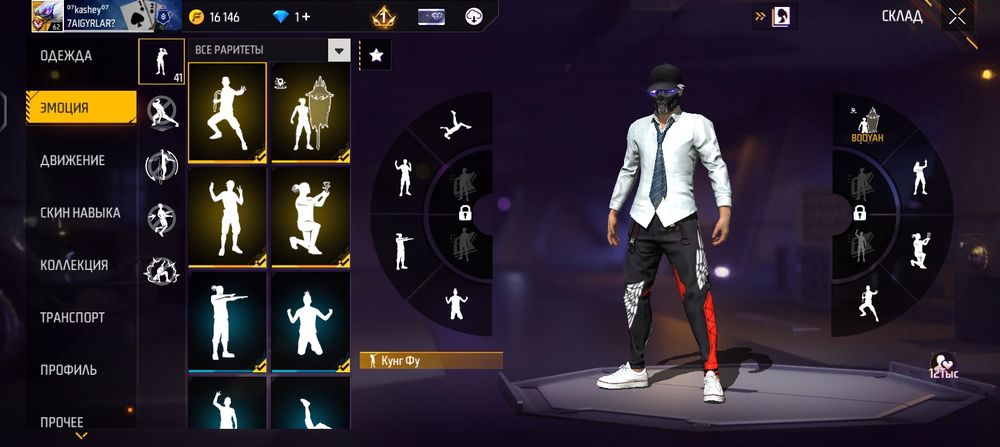 Продам бросаю игру