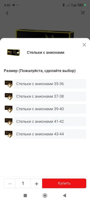 Набор сантехники