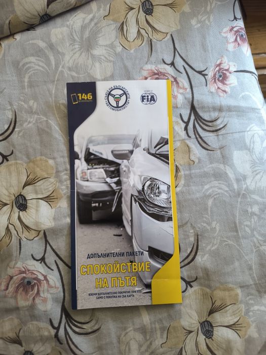 Авто прегледи и сервиз СБА град Свищов предлага на вашето внимание