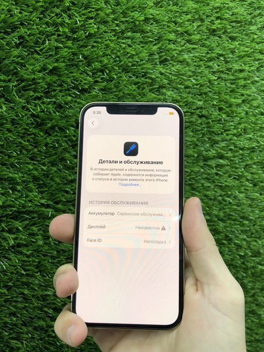 Iphone 12 pro 128gb ideal