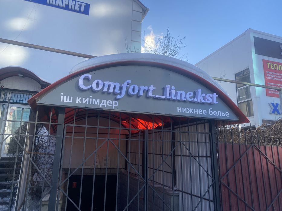 Наружная реклама , вывеска , баннер , стенды, таблички, фото на холсте