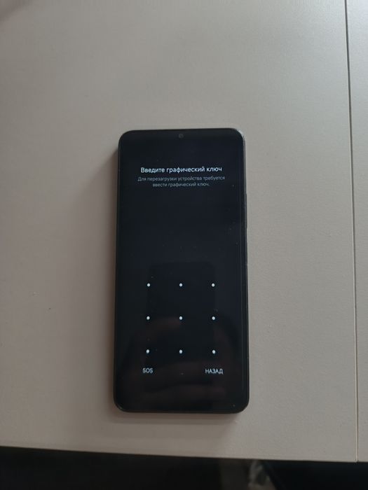 Телефон Poco C65