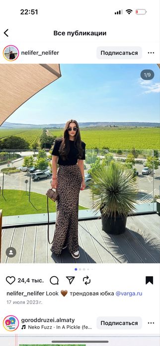 женская куртка белая