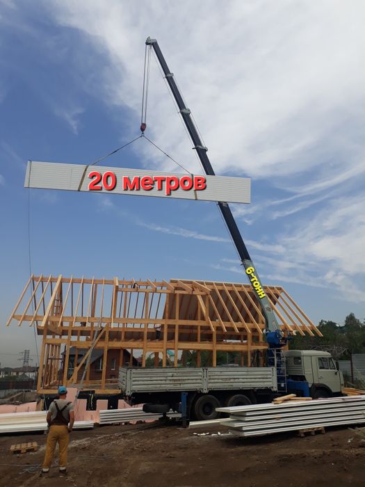 Услуги манипулятора