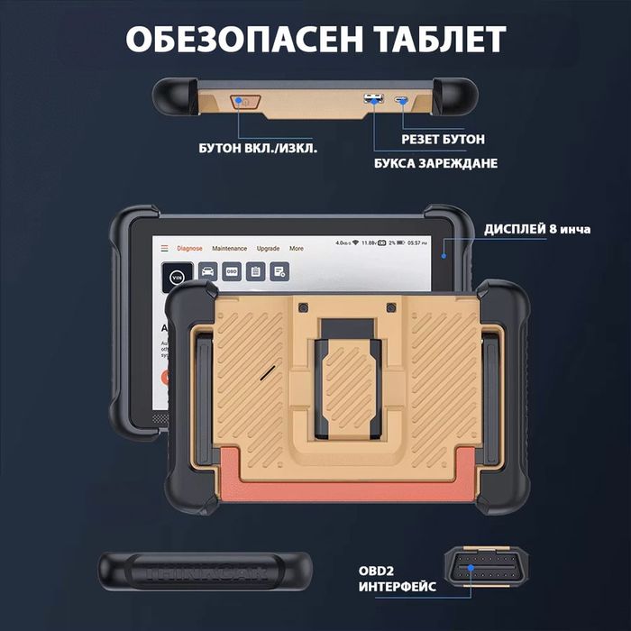 THINKCAR 689BT професионална диагностика