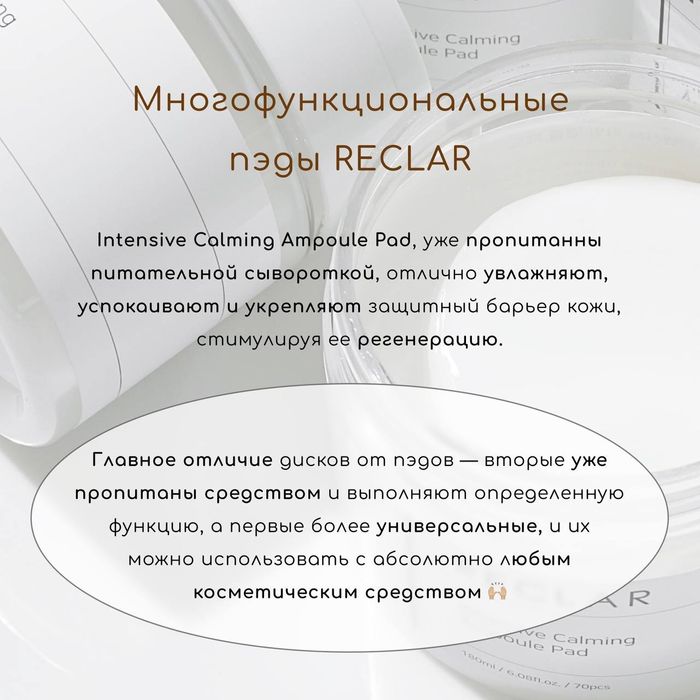 Подарочный набор Reclar gold plus .