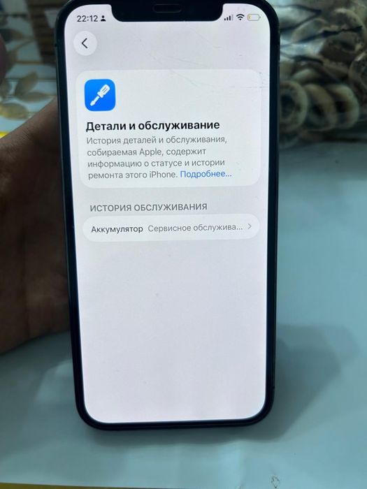Айфон 12про 128гб