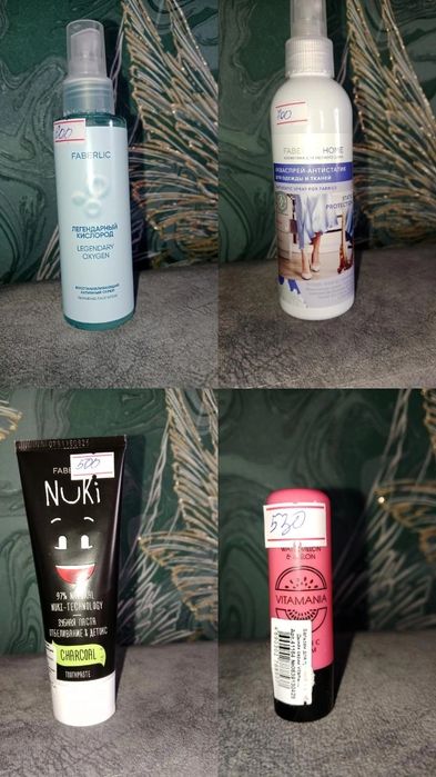 Товар.  Faberlic