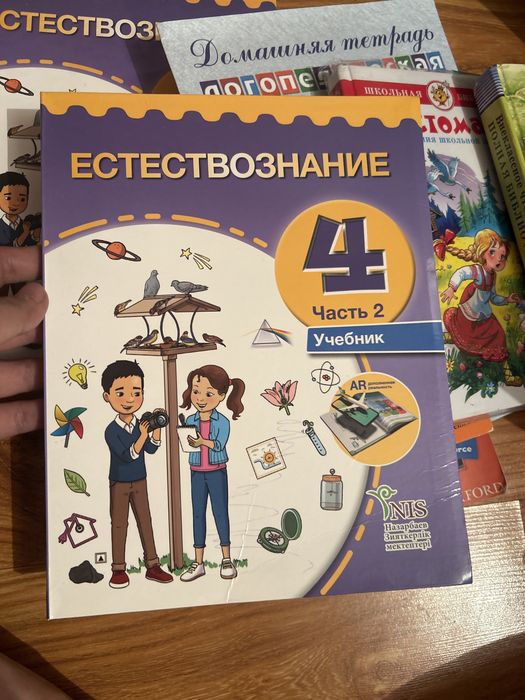 Книги учебные англиский язык