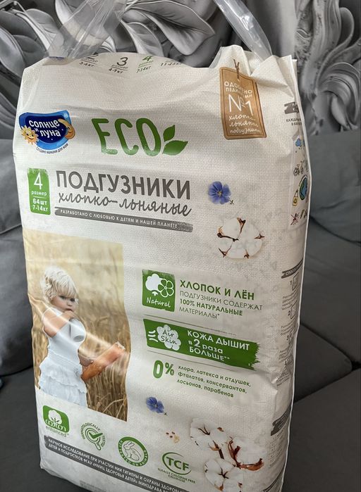 Подгузники на ребенка 7-14 кг