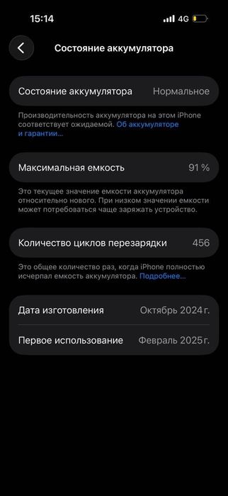 iPhone 16 PRO 512GB СРОЧНО!