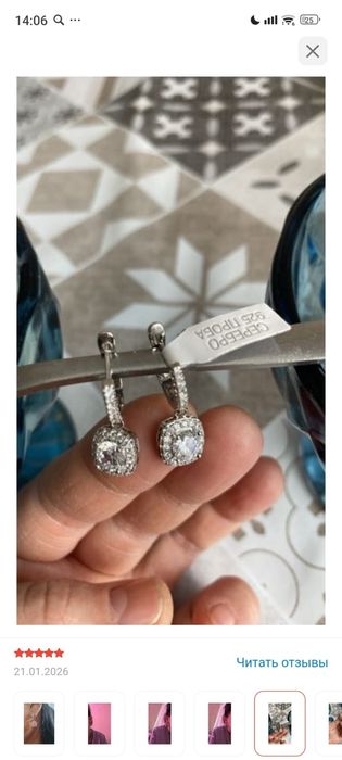 серьги из серебро