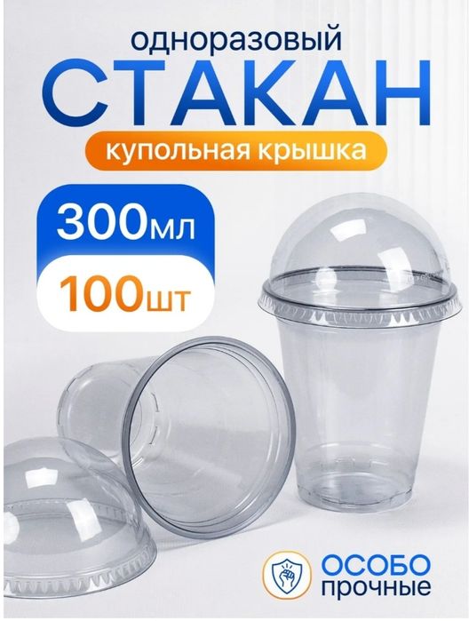 Крышка без отверстия