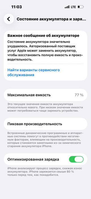 продам iPhone 14 pro