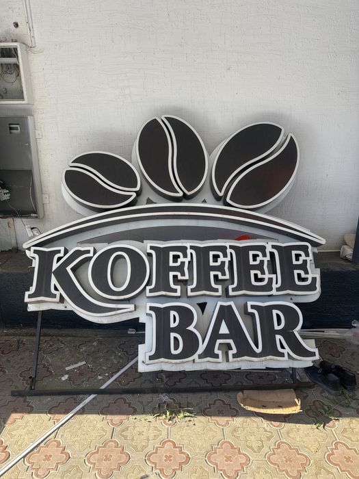Продается световая вывеска “COFFEE BAR”