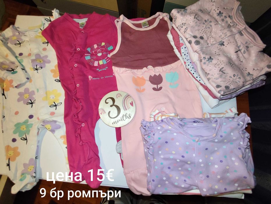 Бебешки дрешки  размер 0/9м