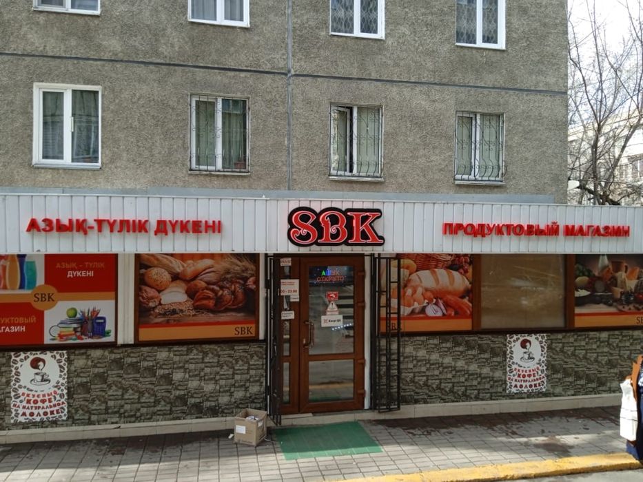 Наружная Реклама и не только!