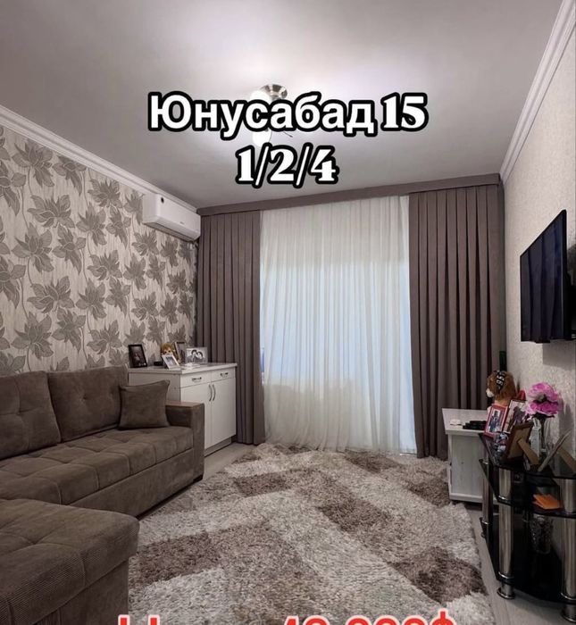 Сдается в аренду квартира.