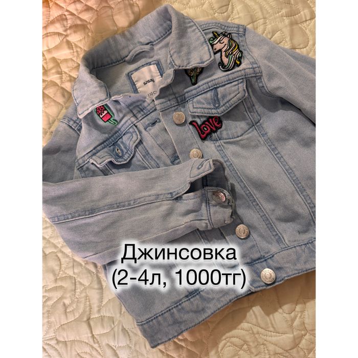 Детская одежда для девочек