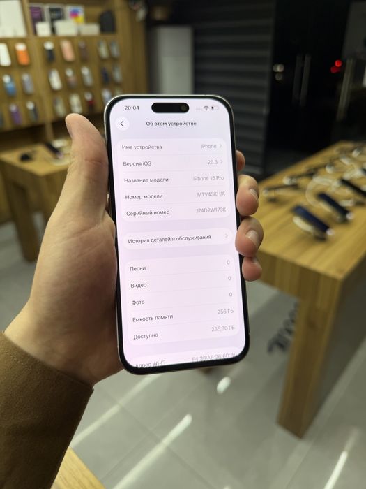 Iphone 15 Pro 256/91%