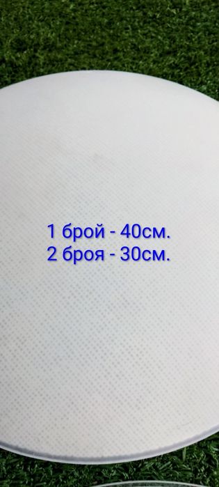 Плафони ,материал стъкло