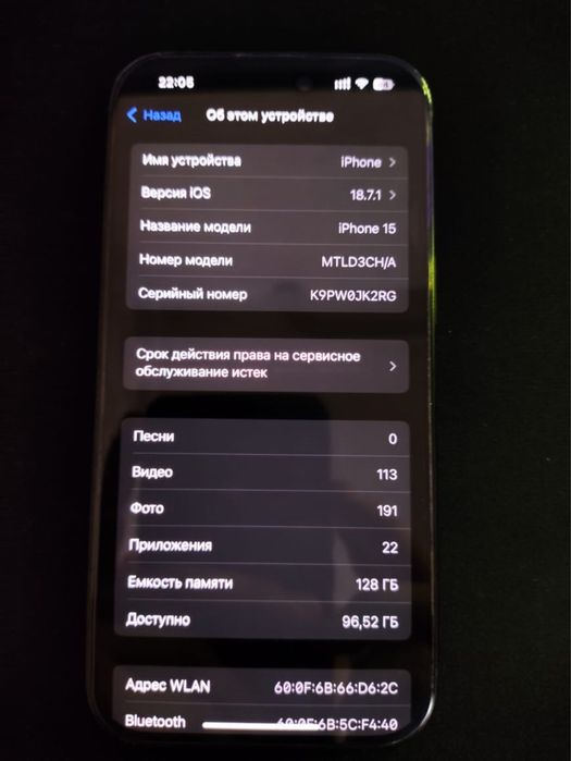 Apple IPhone 15, 128gb, 89% АКБ, 2 sim