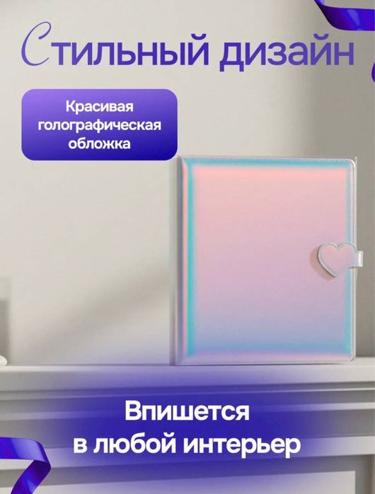 Фотоальбом новинка