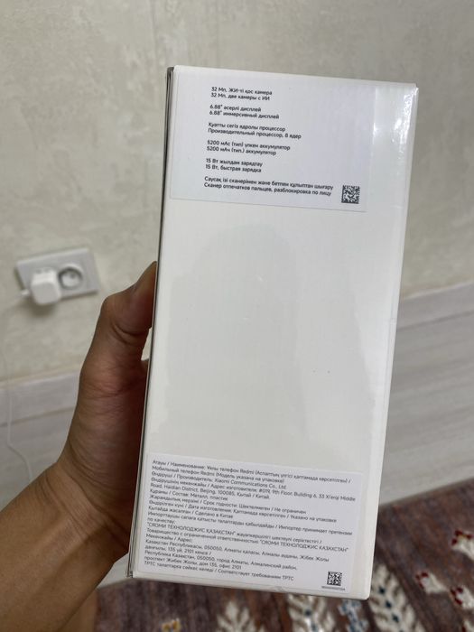 Смартфон Redmi A5