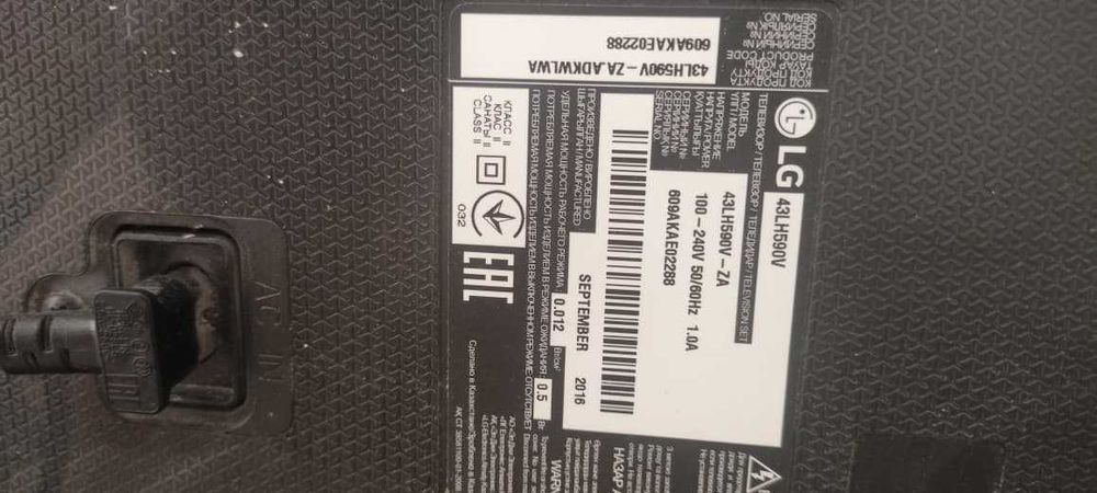 Продам Телевизор LG