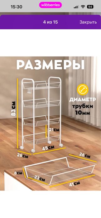 Продам помошник
