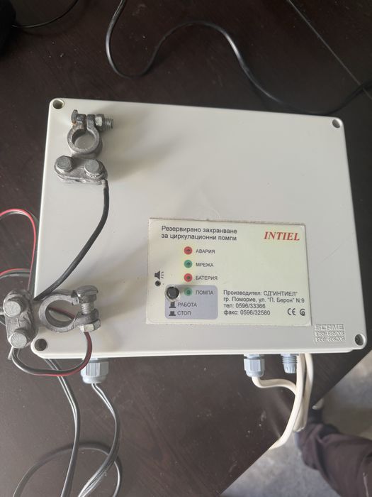 UPS за печка 250W