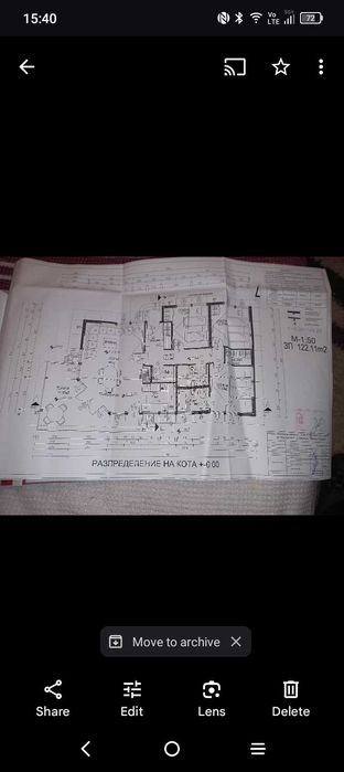 Продава се Парцел в с. Крумово, Област Пловдив - 726 кв.м за 124 €/кв.м - Снимка #10