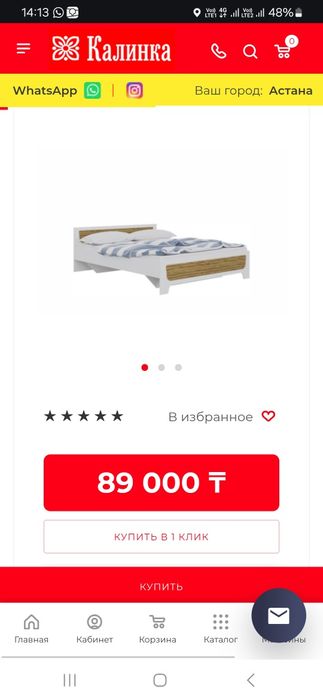 Продам кровать+матрас Калинка