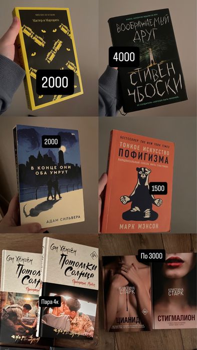 Книги в хорошем состоянии