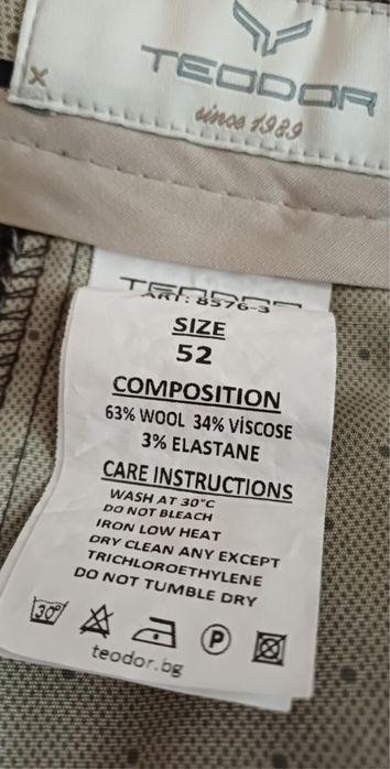 Панталон Теодор.