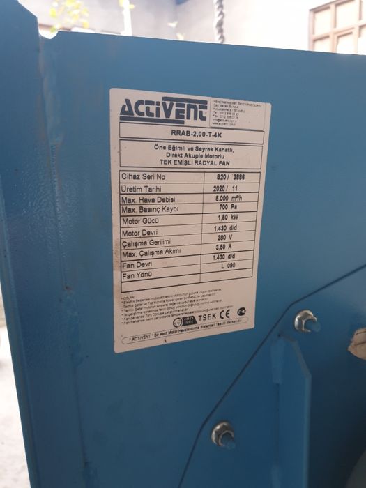 Улитка вентилятор