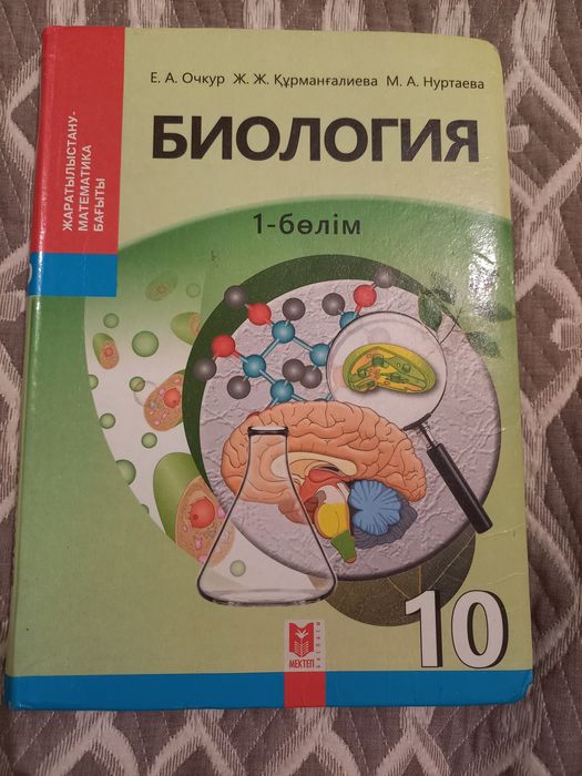 Книги к ент подготовка