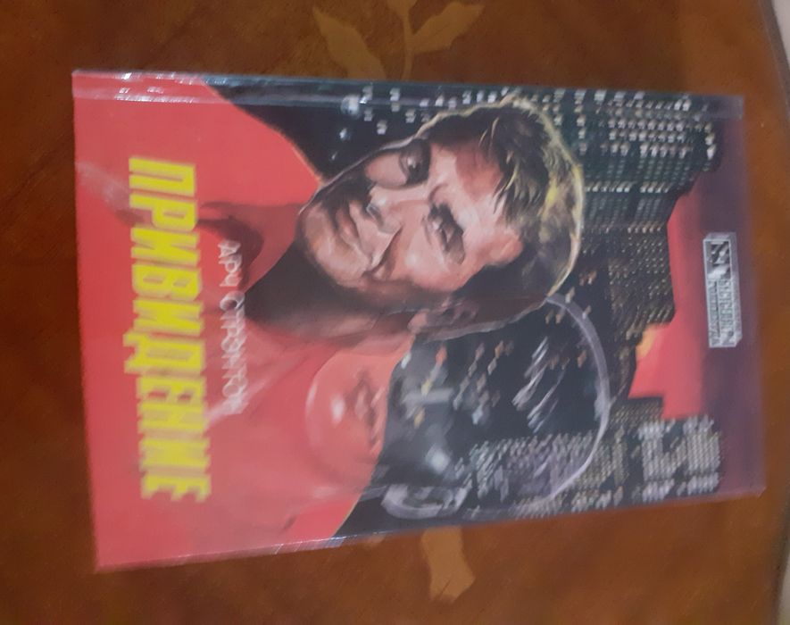 продам книги серии БЕСТСЕЛЛЕРЫ ГОЛЛИВУДА
