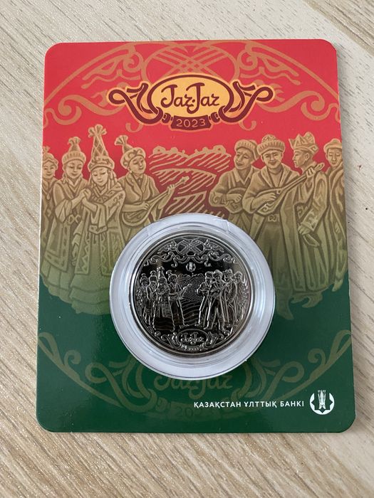 Монеты в блистерах (разные)