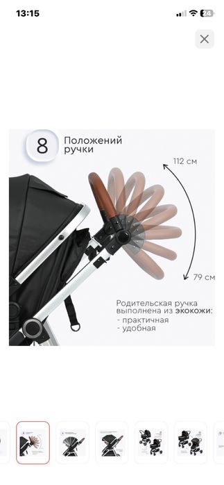 коляска tomix sunny 2 в 1