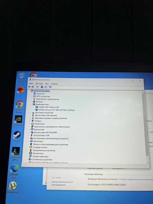 Ноутбук HP gaming