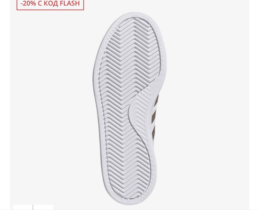 Дамски кецове Adidas