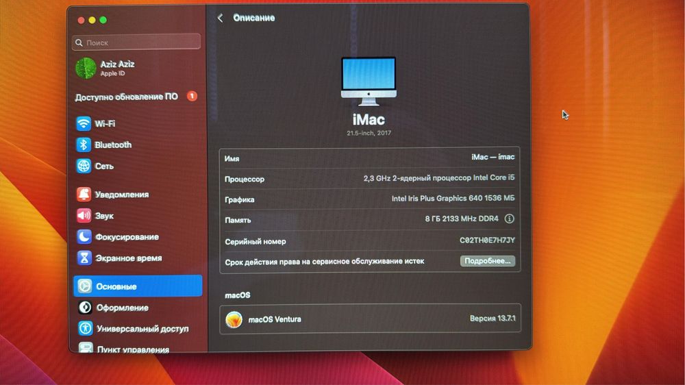 iMac — imac в отличном состоянии core i 5
