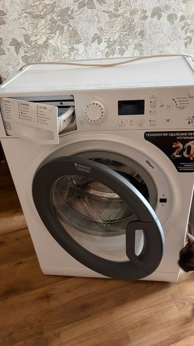 Стиральная машинка