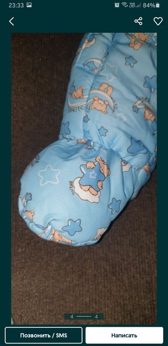 Комбинезон на новорождённого